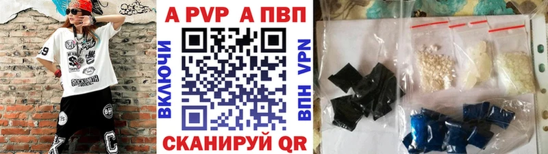 Alfa_PVP СК КРИС  где купить   Сясьстрой 