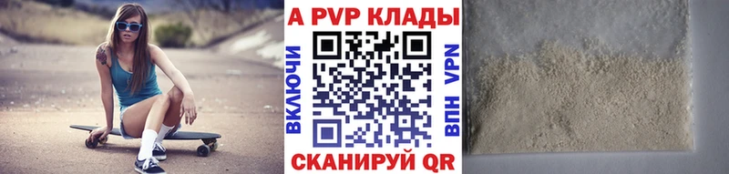 Альфа ПВП СК КРИС Сясьстрой