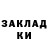 КОКАИН 99% Alena Larkina