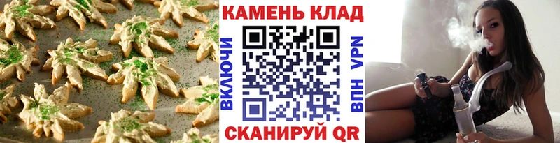 Печенье с ТГК марихуана как найти закладки Сясьстрой
