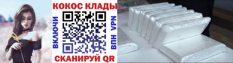 КОКАИН VHQ  Сясьстрой 