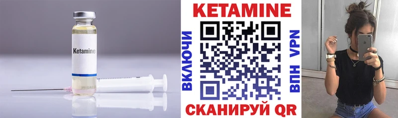 Кетамин ketamine  Сясьстрой 