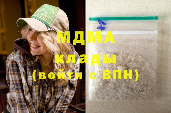 jwh Куйбышев