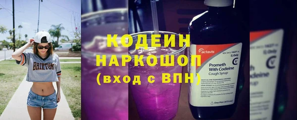 jwh Куйбышев