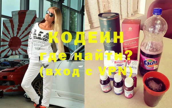 кокаин VHQ Лагань