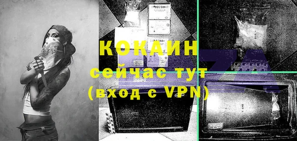 jwh Куйбышев