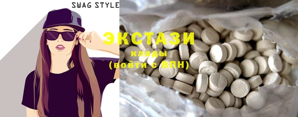 ECSTASY Кулебаки