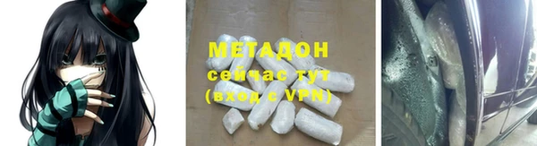 ECSTASY Кулебаки