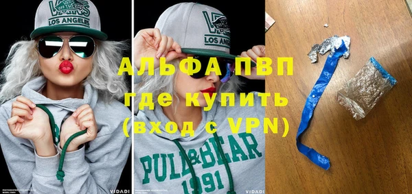 jwh Куйбышев