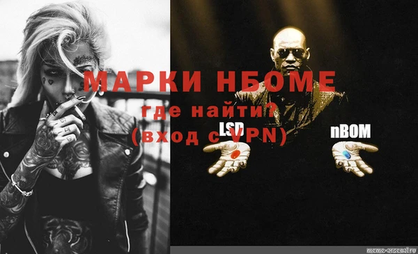 ECSTASY Кулебаки