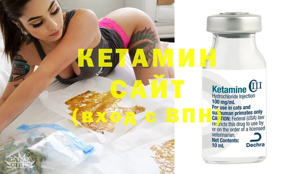 ECSTASY Кулебаки