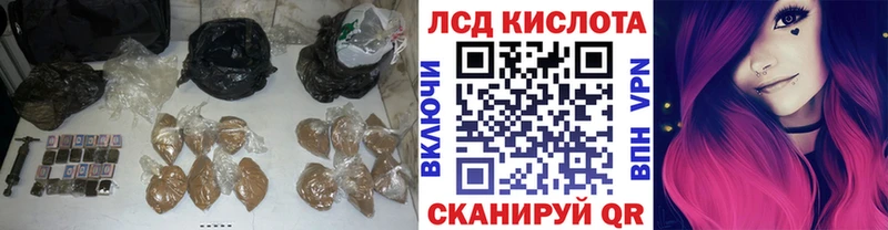 Лсд 25 экстази кислота Сясьстрой