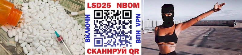 что такое наркотик  Сясьстрой  нарко площадка как зайти  ЛСД экстази кислота 
