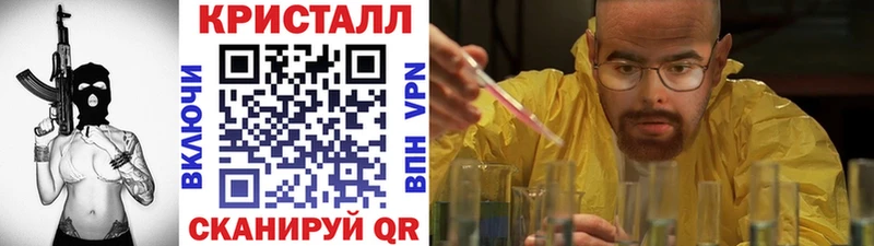 Первитин кристалл  MEGA маркетплейс  Сясьстрой 