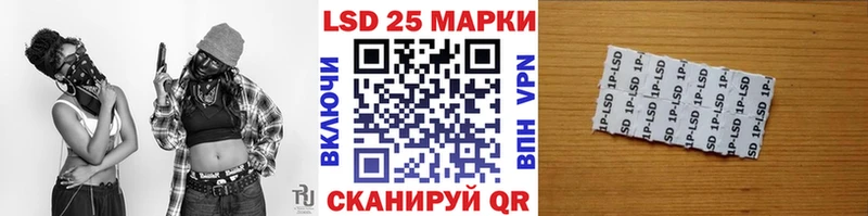 Марки N-bome 1500мкг  shop клад  Сясьстрой 